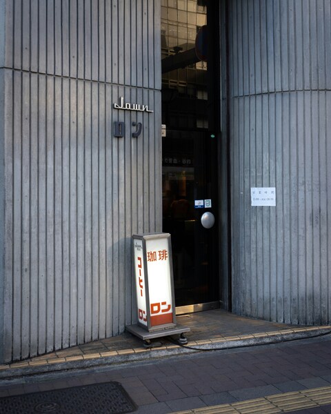 Tokyo Coffee Spots preview 2